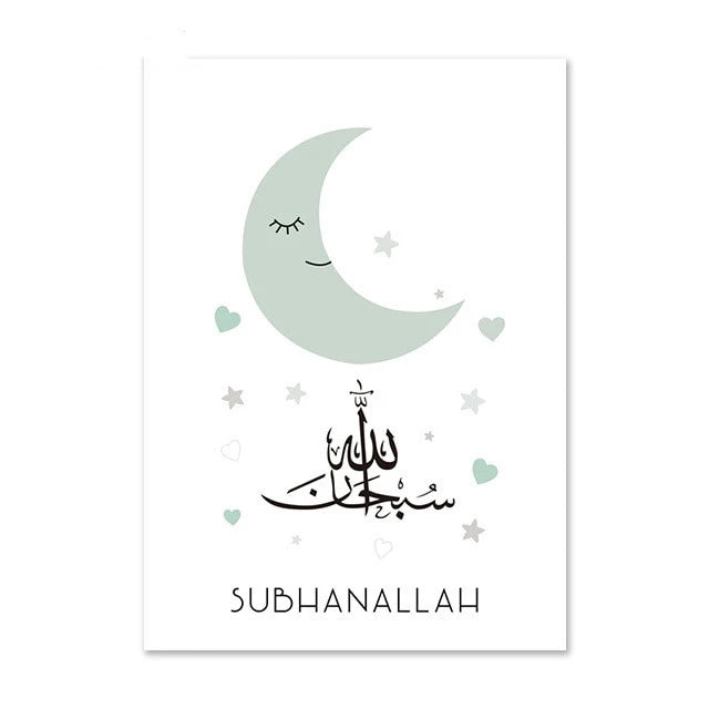 Nursery Bismillah Alhamdulillah Subhanallah Wall Art Canvas