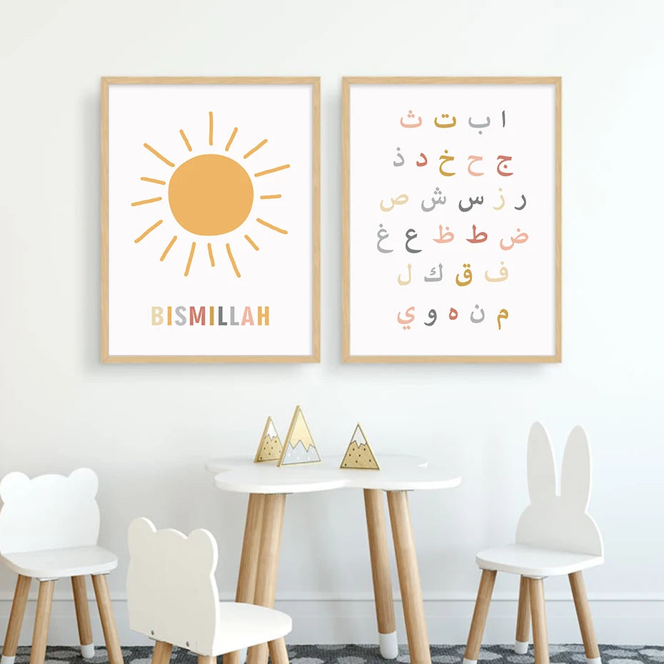 Islamic Calligraphy Bismillah Alphabet Arabe Sun Moon Nursery Posters Wall Art Canvas Painting Print Picture Kids Room Decor