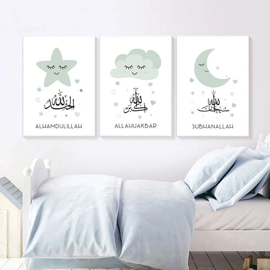 Nursery Bismillah Alhamdulillah Subhanallah Wall Art Canvas