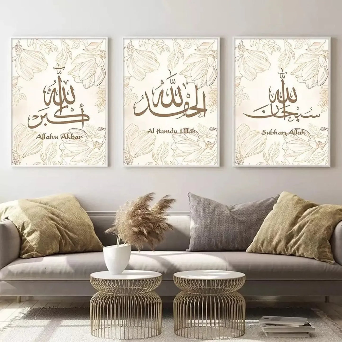 Subhanallah/Alhamdulillah/Allahu Akbar Beige Floral Wall Art