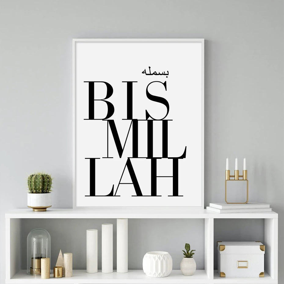 Bismillah Alhamdulillah Modern Canvas Poster Wall Art