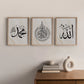 Allah/Muhammad/Islamic Quote Marble Background Wall Art