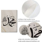 Allah/Muhammad/Islamic Quote Marble Background Wall Art