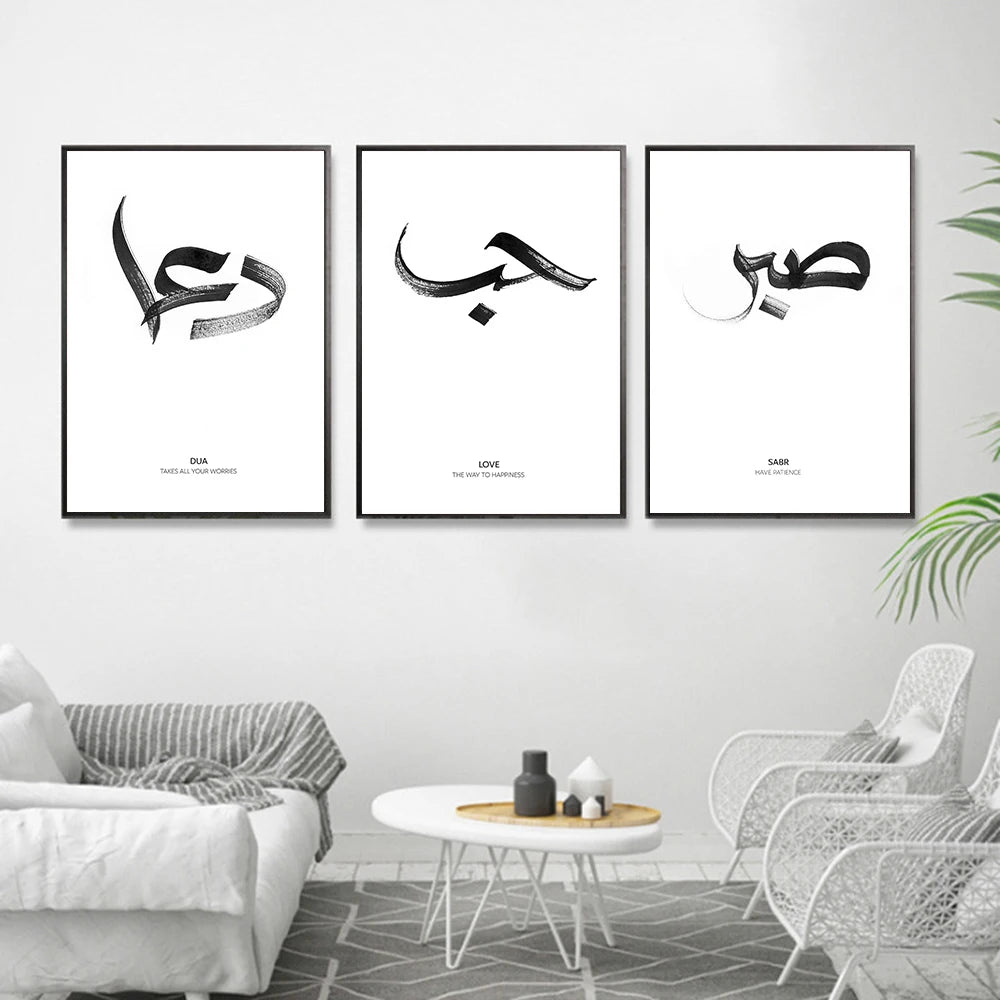 Love/Prayer/Charity/Intention/Heaven/Patience Calligraphy Black White Wall Art