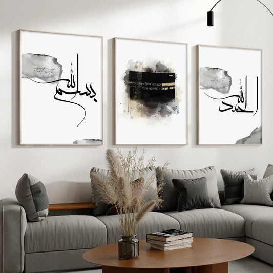 Bismillah Alhamdulillah Mecca Canvas Wall Art