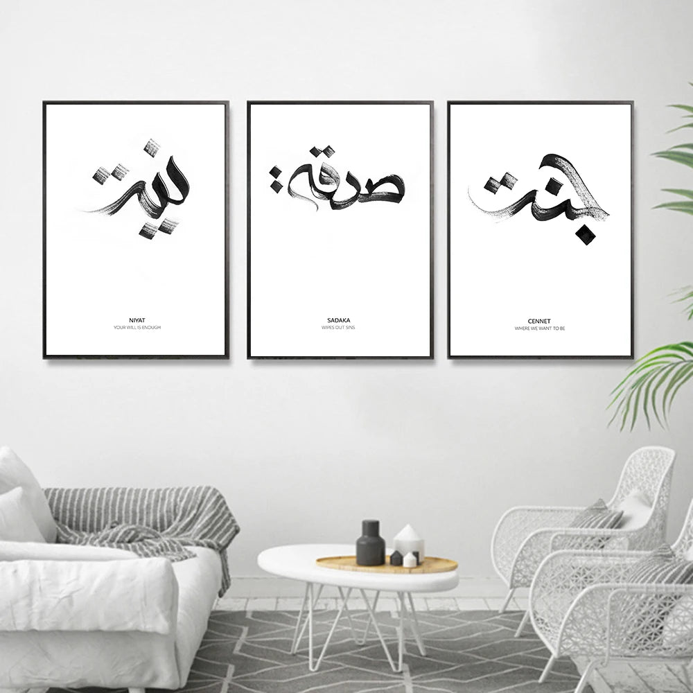 Love/Prayer/Charity/Intention/Heaven/Patience Calligraphy Black White Wall Art