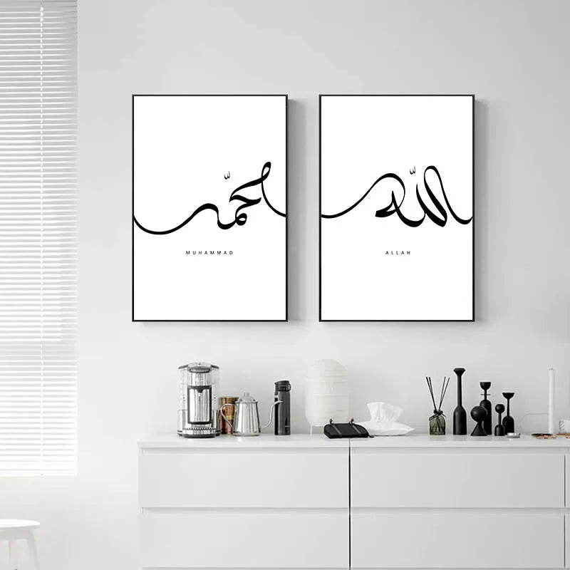 Modern Allah/Muhammad Black+White Wall Art